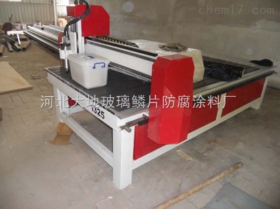 ML-1325-湖南婁底1325廣告雕刻機 亞克力雙色板雕刻機-河北大地玻璃鱗片防腐涂料廠