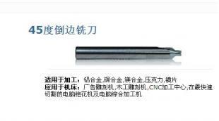 常州|寧德|福鼎雕刻刀價格, 雕刻刀具_五金、工具_世界工廠網中國產品信息庫