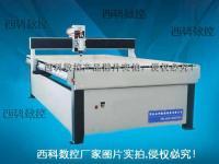 供應錦州亞克力雕刻機 廣告雕刻機價格_傳媒、廣電_世界工廠網中國產品信息庫