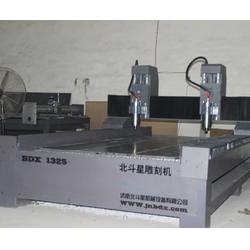 滁州廣告雕刻機,北斗星機械品質(zhì)保證,廣告雕刻機供應(yīng)
